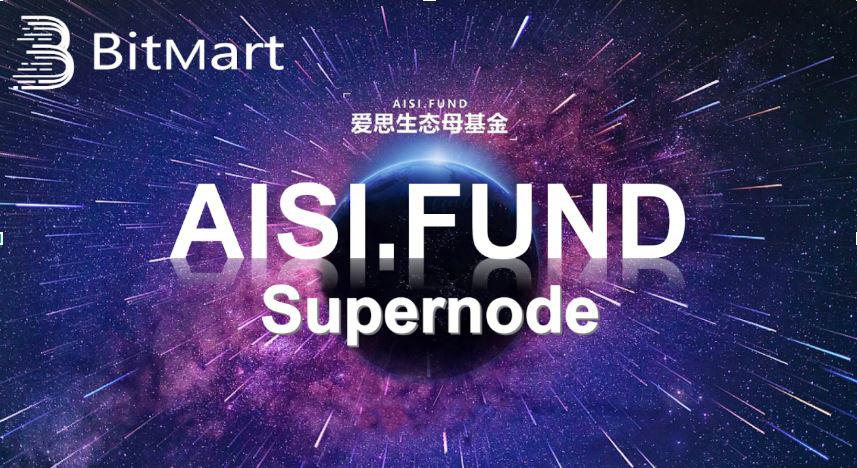 BitMart becomes the supernode of AISI.Fund