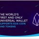 All EOS Tokens Along with Quality Of Life Improvements Coming to Infinito Wallet!