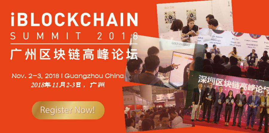 Join iBlockchain Summit, Together Disrupt the Industry in China