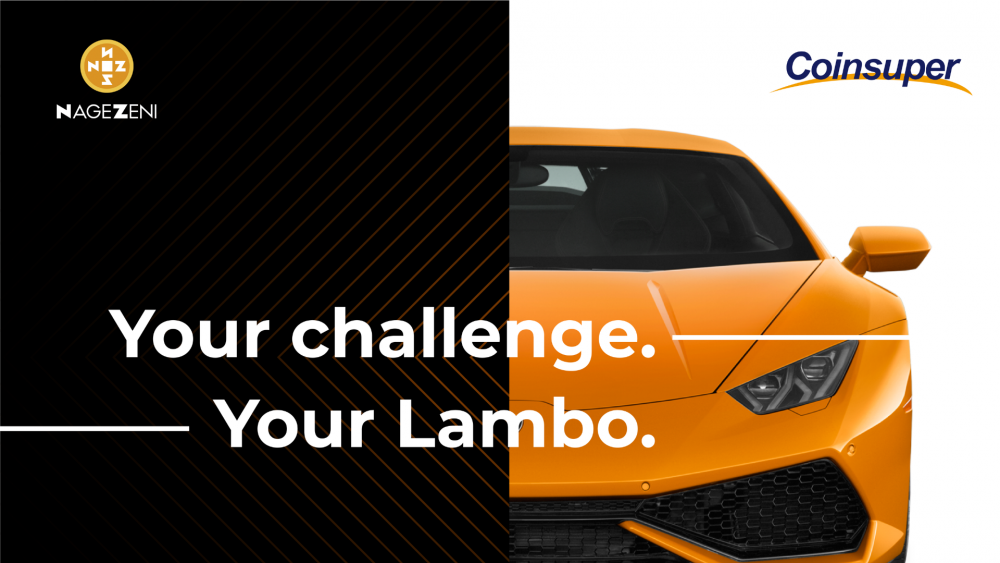 Nagezeni to raffle off Lamborghini in contest starting from December 3, 2018