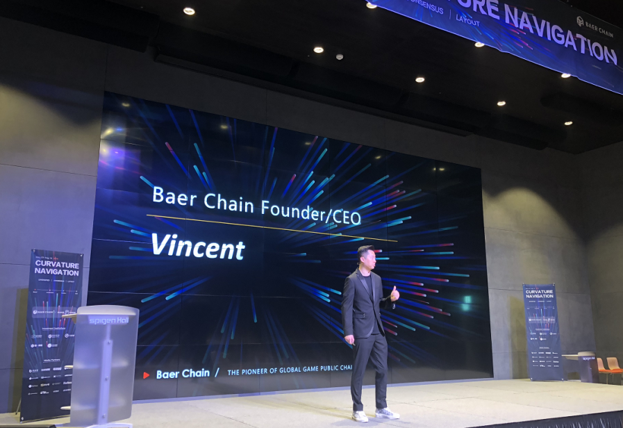 Baer Chain Global Developer Conference “CURVATURE NAVIGATION” was held Successfully in Korea.