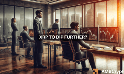 XRP