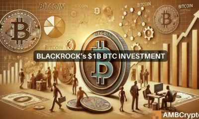 Why do BTC ETF holders continue buying? BlackRock July inflows cross $1B