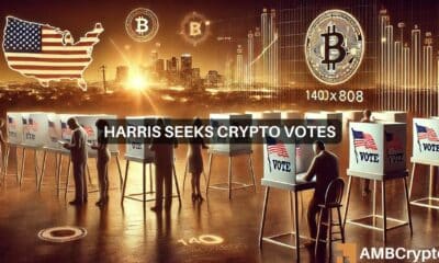 Harris crypto