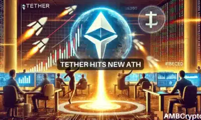 Tether