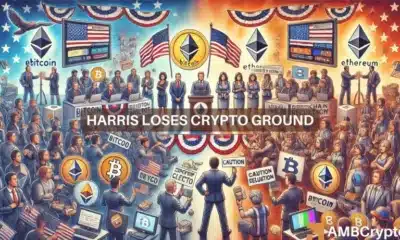 Harris crypto