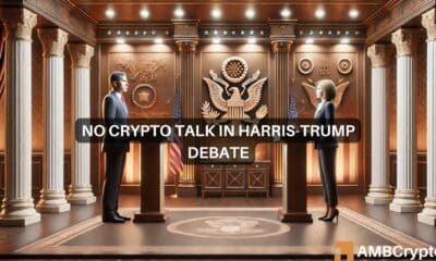 Harris-Trump debate