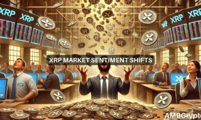 XRP