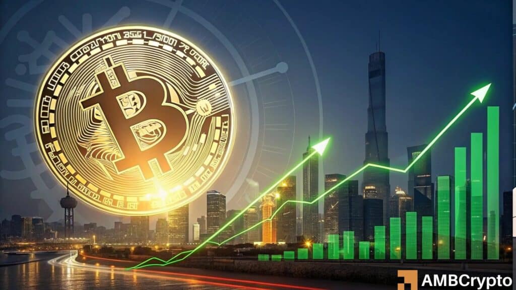 Bitcoin - A new '2025 high' for BTC will affect traders because...