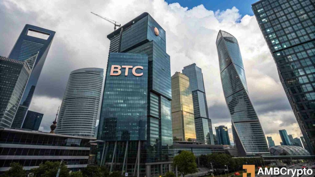 Bitcoin ETF allocations drop in Q1 - Is institutional confidence fading?