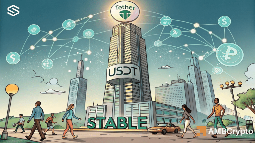Tether