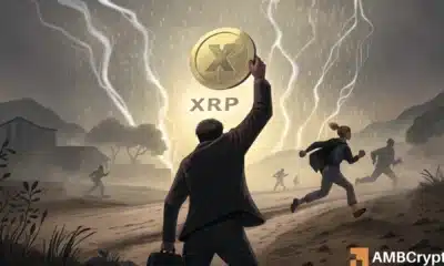 XRP