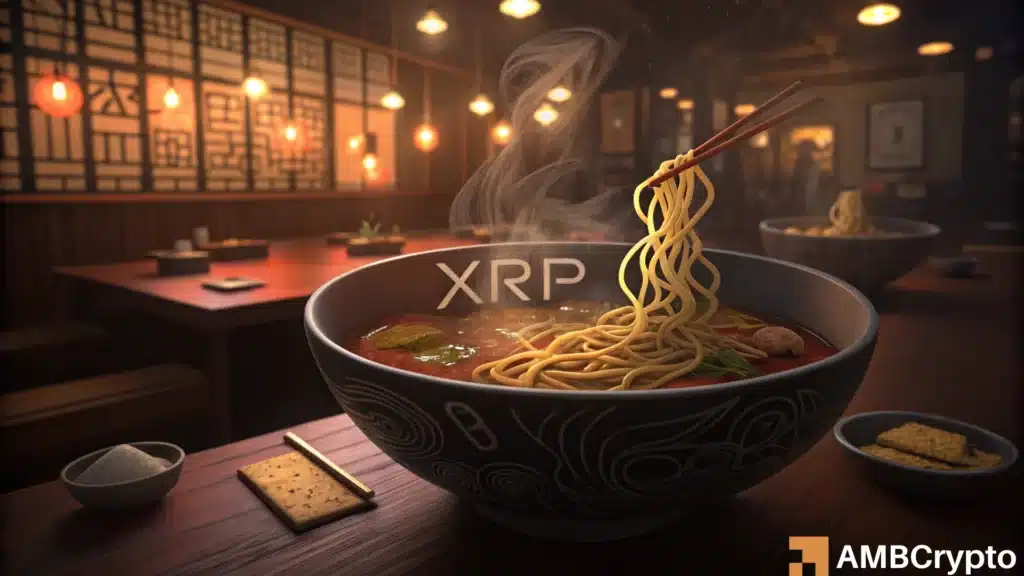 XRP