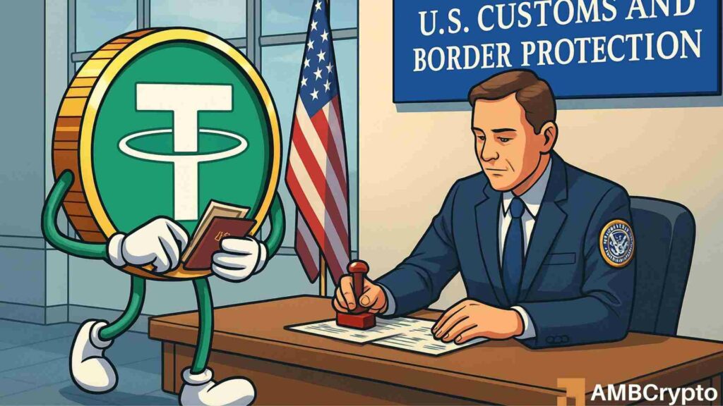 Tether