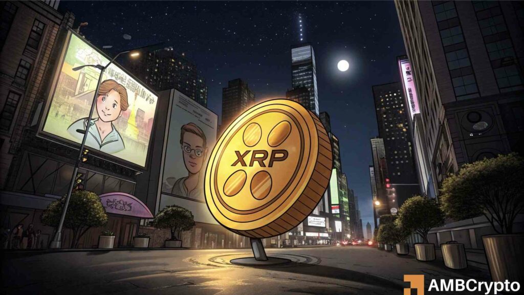 Ripple's XRP