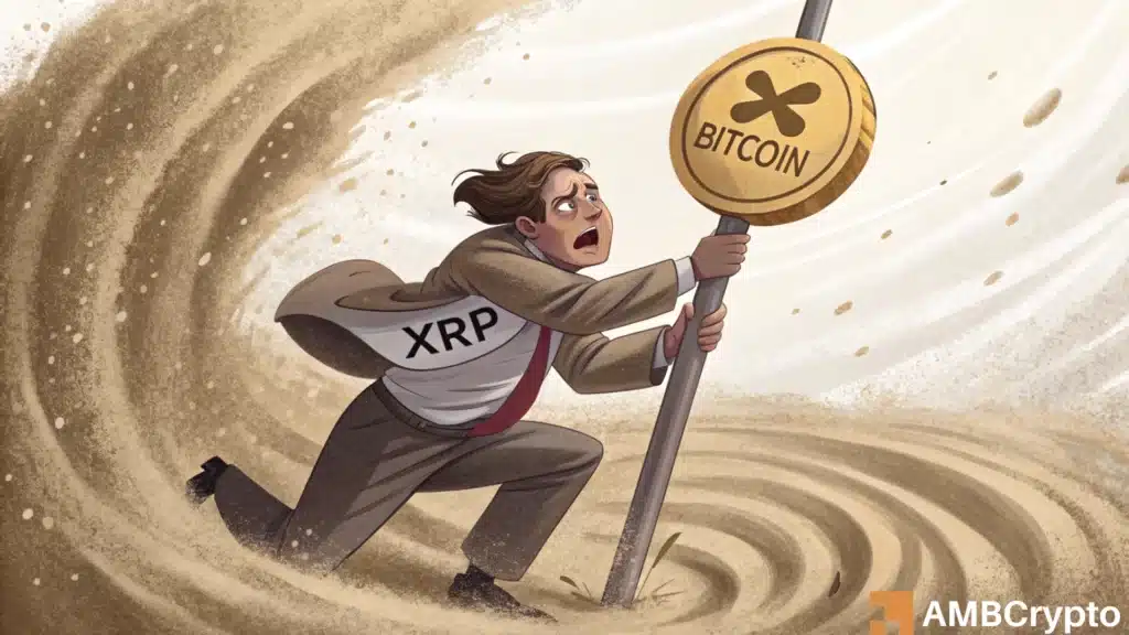XRP