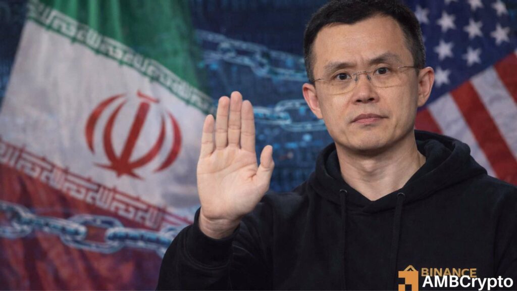 Binance