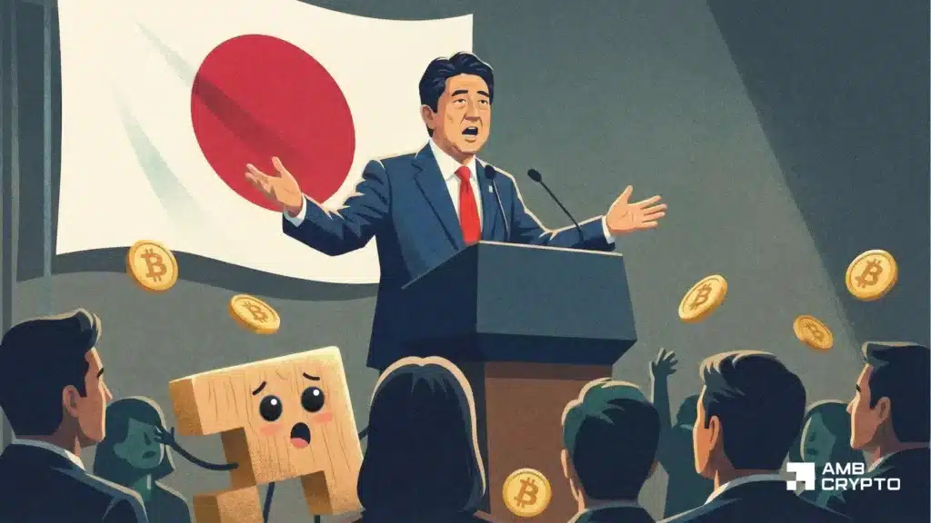 BTC: Japan’s election shock triggers global liquidity squeeze as Bitcoin leverage unwinds